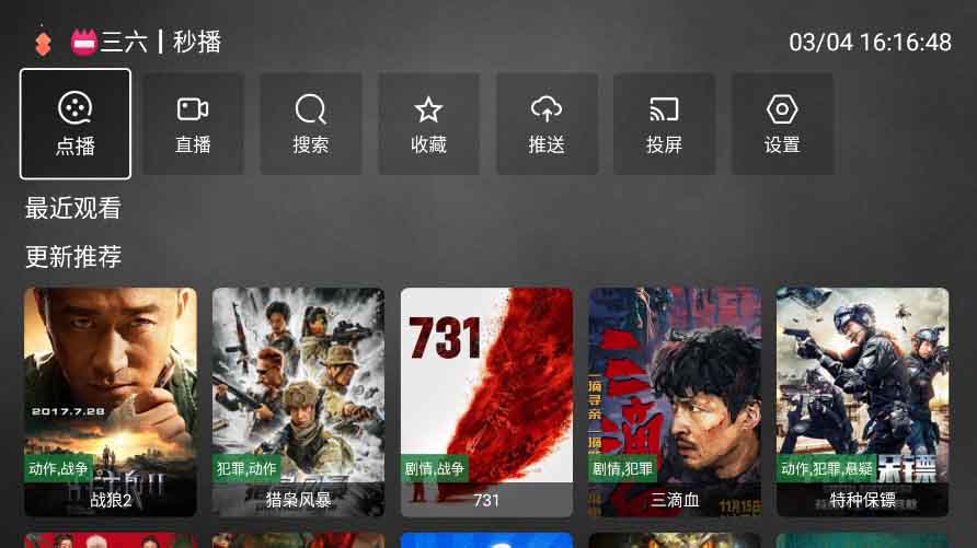 截图1