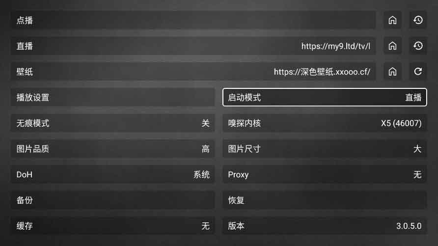 截图2