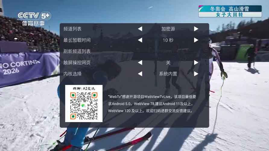 截图3